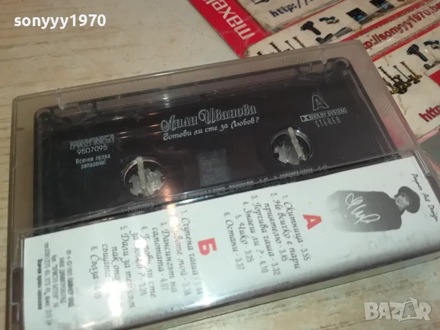 ЛИЛИ ИВАНОВА-НОВА ОРИГИНАЛНА КАСЕТА 1604251830, снимка 7 - Аудио касети - 49922137