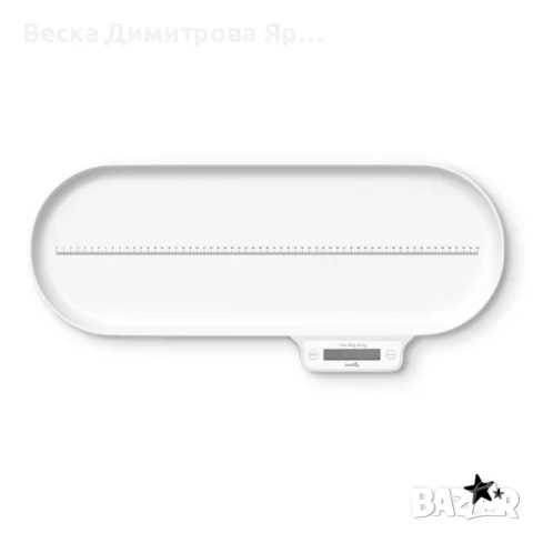 Електронна бебешка везна - За следене на теглото на вашето бебе, снимка 13 - Електронни везни - 55832738