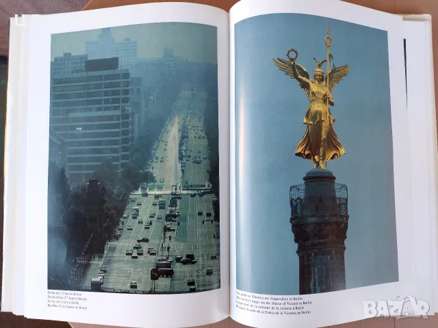 Фотоалбум на Федерална република Германия, 1984 г., снимка 14 - Изкуство, музика, кино и фотография - 55964309