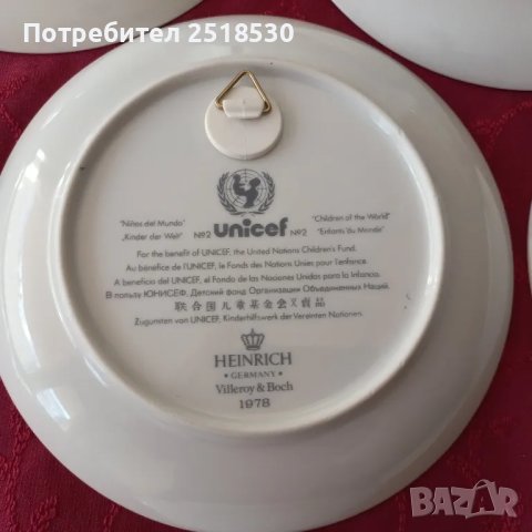 Villeroy & Boch-Heinrich , снимка 6 - Други ценни предмети - 48499016
