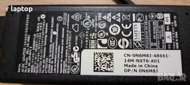 dell vostro v130 intel core i3 ram 4gb ssd 240gb windows 10 pro, снимка 9 - Лаптопи за работа - 39454641