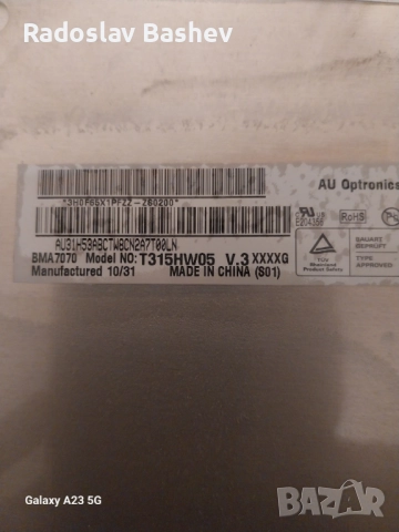 LG 32LE4500 за части счупен дисплей!, снимка 3 - Части и Платки - 52726709