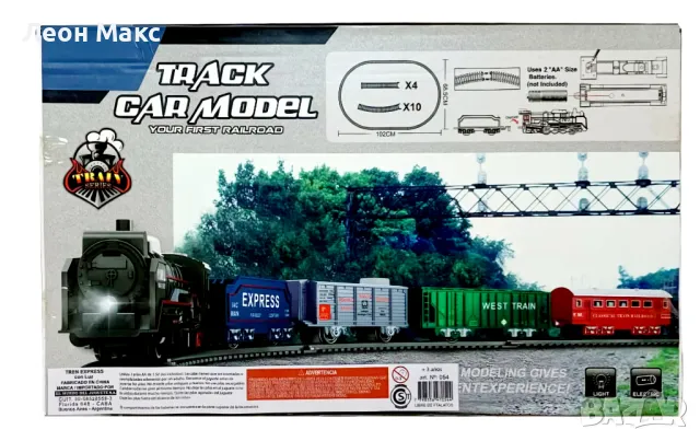 Детски Влак с релси и четири вагона на батерии , снимка 4 - Влакчета, самолети, хеликоптери - 48410262