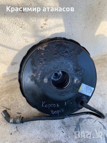 0204024454 .Серво усилвател за Тойота корола версо.0204024454