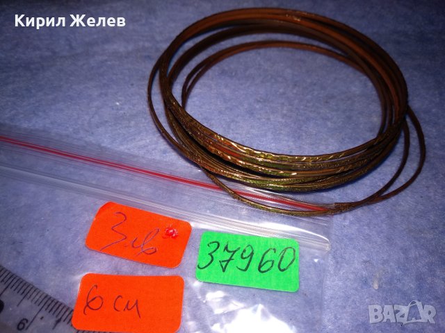 КОМПЛЕКТ ОРНАМЕНТИРАНИ КЛАСИЧЕСКИ БРОНЗИРАНИ ТЪНКИ ЕТНО ГРИВНИ 37960, снимка 2 - Антикварни и старинни предмети - 40814236