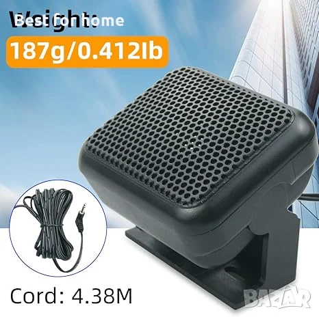 P600 външен високоговорител за автомобилно радио  Vineyuan, снимка 7 - Други - 50699360