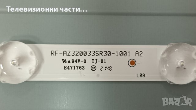 LG 32LM631C0ZA със счупен екран-EAX69091402(1.0)/EAX68167603 (1.0/HV320FHB-N02/SDL320F0(BD0-B00), снимка 14 - Части и Платки - 39255848