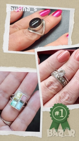 Три различни / Масивен сребърен пръстен проба 925 