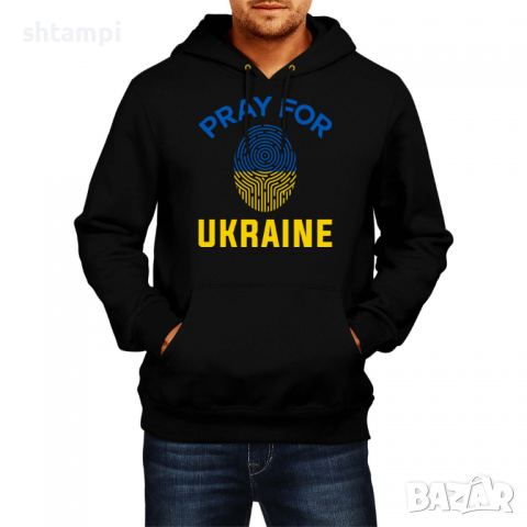 Мъжки Суитчър/Суитшърт Pray For Ukraine 1,Support Ukraine, Stop War in Ukraine, 