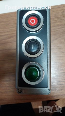 Пускател-Germany