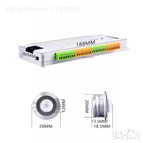Интелигентен LED контролер със сензор за движение за стълби, 32 канала, 12/24V, снимка 3 - Друга електроника - 52363766