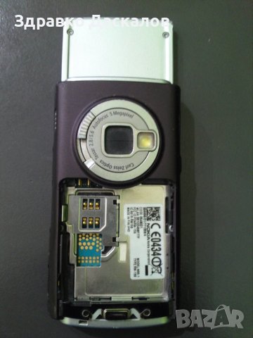 Nokia N95 за части, снимка 2 - Nokia - 41469083