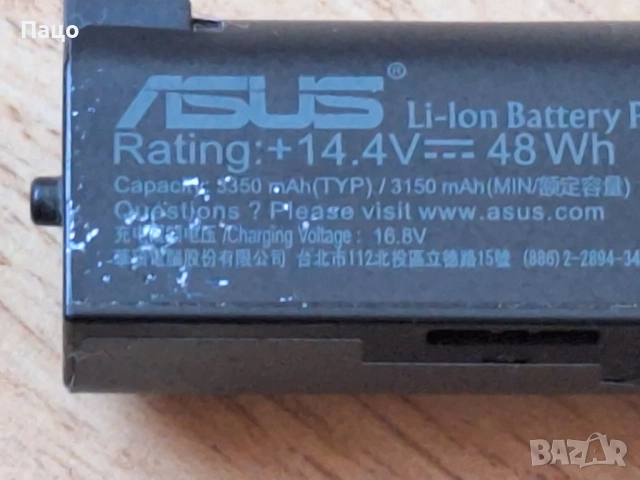 A41N1611 Battery  for Asus, снимка 6 - Батерии за лаптопи - 52969965