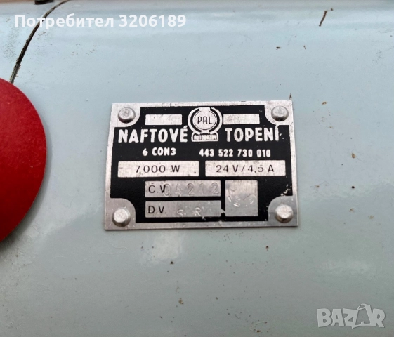 Нафтова печка за камион , автобус на 24V, снимка 5 - Части - 52003262