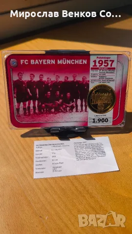 Колекционерски позлатени медали FC Bayern München – Ограничена серия (1900 бр.), снимка 4 - Фен артикули - 55621817