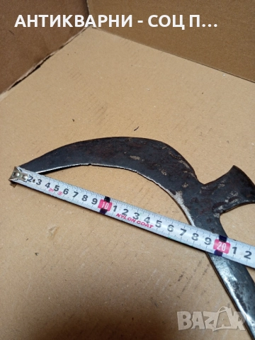 Стар Ръчно Кован Косер., снимка 12 - Антикварни и старинни предмети - 51477383