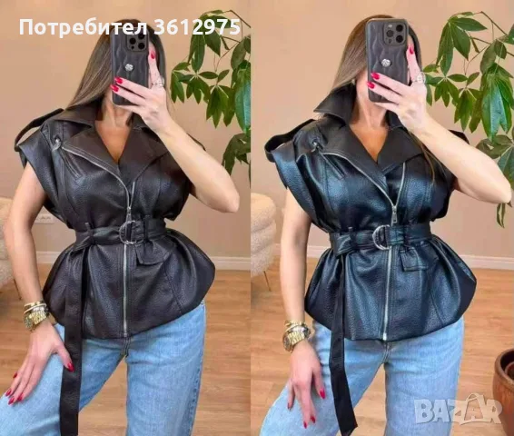 Кожен елек с колан 