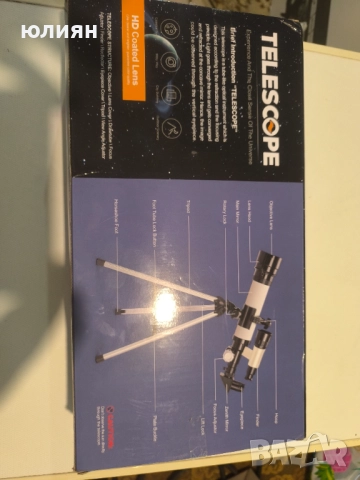 Телескоп , снимка 4 - Образователни игри - 52883968