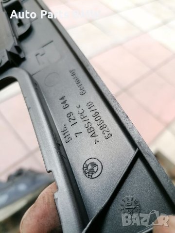 Конзола скоростен лост BMW E60 E61 сиви лайсни BMW E60 E61 централна лайсна, снимка 6 - Части - 40027184