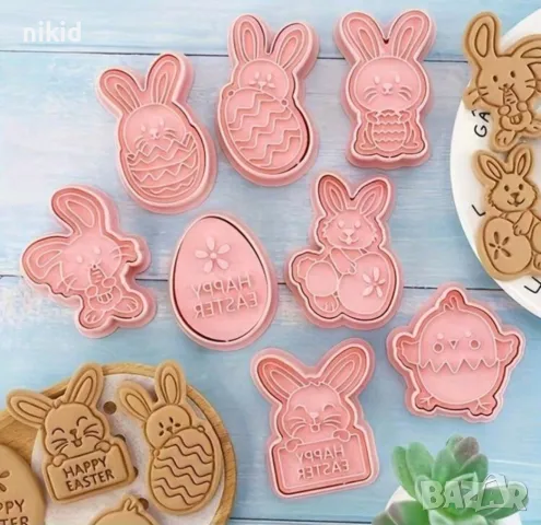 8 бр Заек пиле яйце Великденски форма резец пластмасови разглобяеми резци форми, снимка 6 - Форми - 49639946