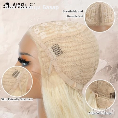 Нова Перука за Парти Ежедневие, Висококачествена коса за жени прическа, снимка 4 - Аксесоари за коса - 52697477