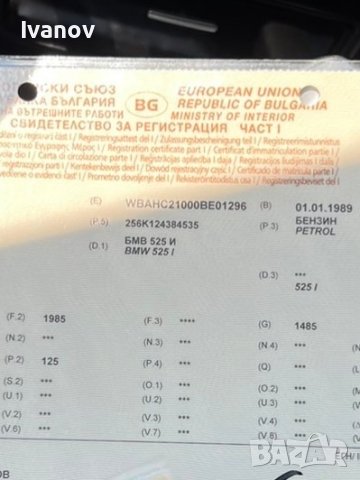 Двигател за бмв е30 325i е34 525iA 256K1 125Kw 170к.с бензин м20б25 bmw e 30 m20b25 motor engine , снимка 13 - Части - 42497749