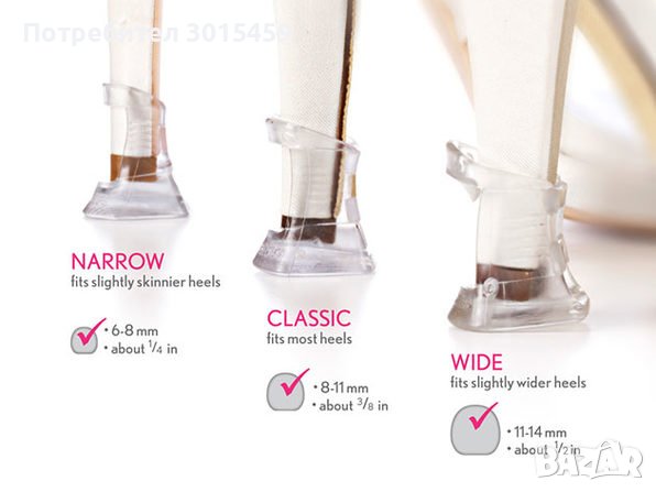 Протектори за високи токчета / комплект 3 чифта / S+M+L /, снимка 5 - Сватбени аксесоари - 35342786