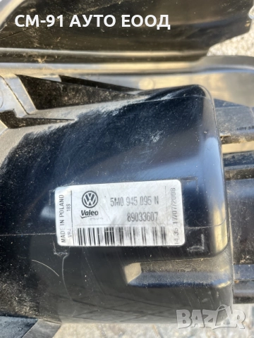 стопове за Golf 5 plus , снимка 5 - Аксесоари и консумативи - 55899845