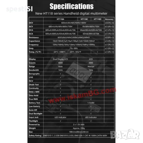 Дигитален мултицет Habotest HT118A ,LCD дисплей, черен, снимка 2 - Други инструменти - 49565526