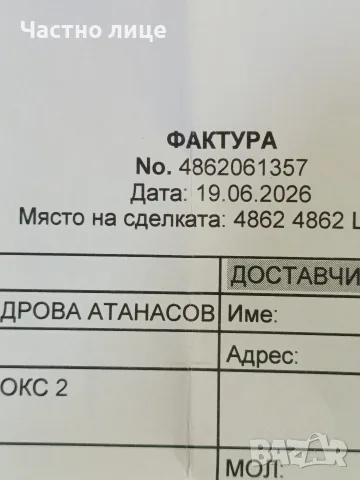 Смарт Часовник "Huawei Watch GT 6, снимка 8 - Смарт часовници - 56349528