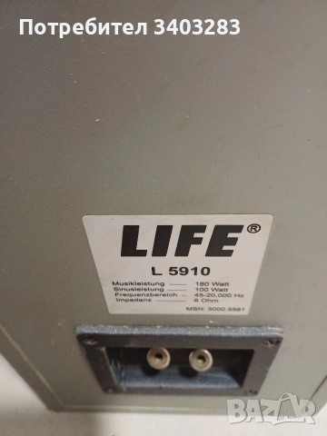 Тонколони Life L5910, снимка 4 - Тонколони - 53183209
