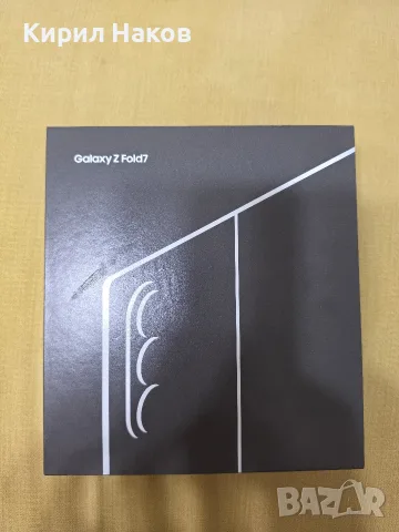 Samsung Galaxy Z Fold 7 256GB - Пълен комплект (Кутия + Кабел)