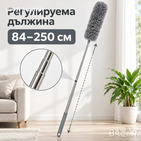 Телескопична четка за прах с две микрофибърни глави, снимка 5 - Мопове, кофи, четки и метли - 56103078