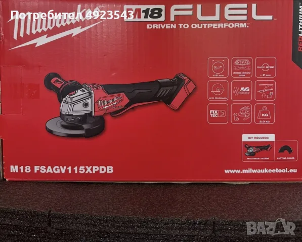 Milwaukee M18FSAGV115XPDB