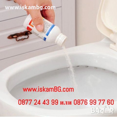 Препарат за отпушване на мивки и канали | Силен препарат запушени сифони, канали - КОД 3880, снимка 4 - Препарати за почистване - 40248188
