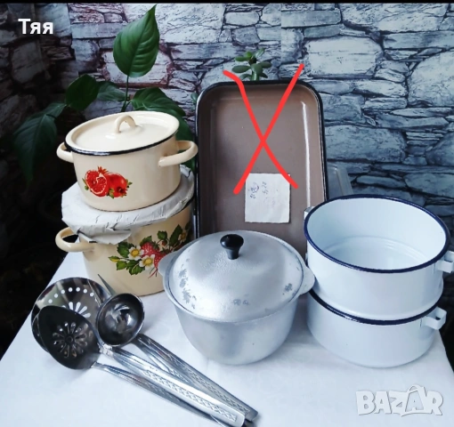 Домакинска посуда 