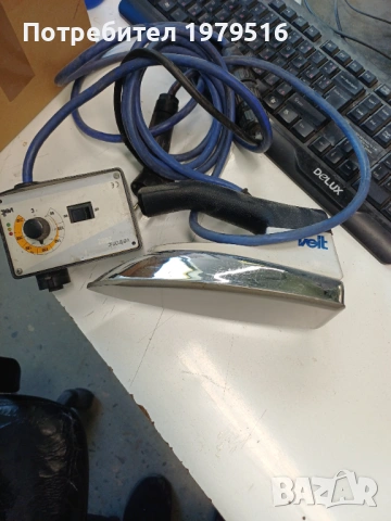 Прадавам професионална ютия с много точна назтройка