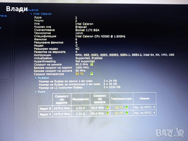 Dell Inspiron 15 - 5100 SSD 256 GB/супер батерия/като нов , снимка 10 - Лаптопи за дома - 52201812