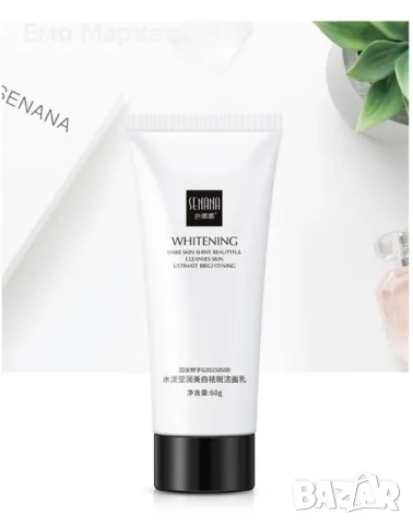 Хидратиращ измиващ гел - крем за лице, различни видове, снимка 8 - Козметика за лице - 49137711