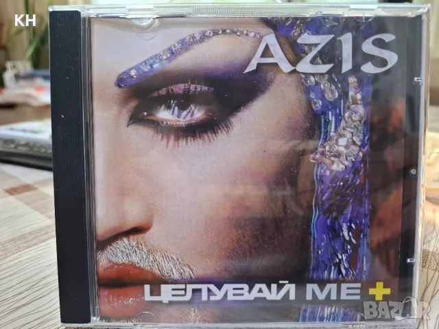 Azis/Азис-Целувай ме +