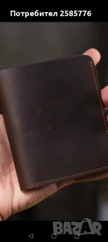 Портфейл естествена кожа , снимка 5 - Портфейли, портмонета - 53831093