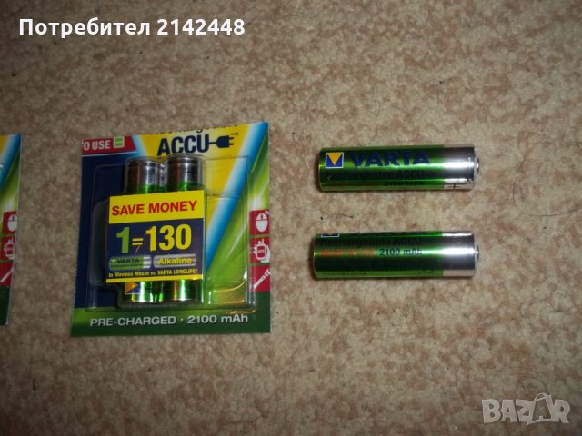 Батерии VARTA акумулаторни (зарядни) размер АА  и 9 волта батерий (незарядни) 