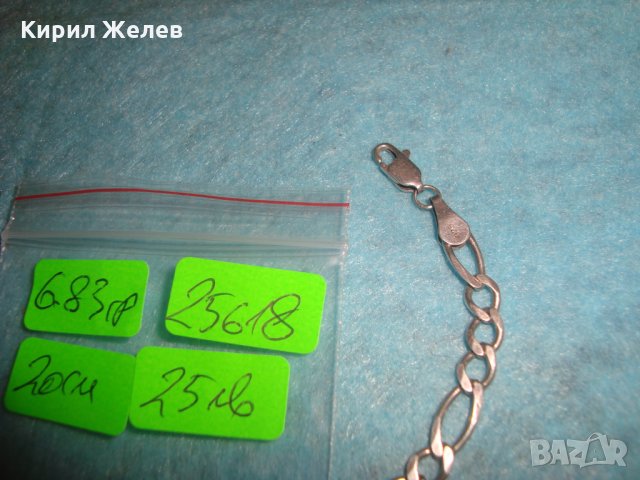СРЕБЪРНА КЛАСИЧЕСКА ГРИВНА СРЕБРО 925 КАРТИЕ ПЛЕТКА 25618, снимка 6 - Гривни - 35702608