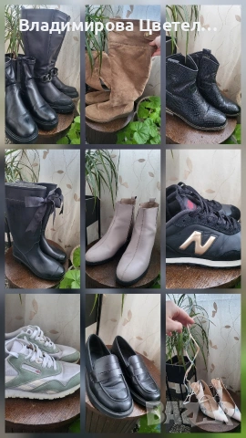 дамски обувки, кецове, маратонки, ботуши, боти