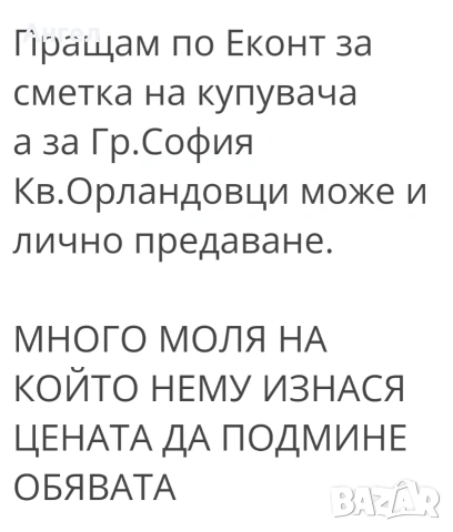 32GB флашки с музика , снимка 7 - USB Flash памети - 45060681