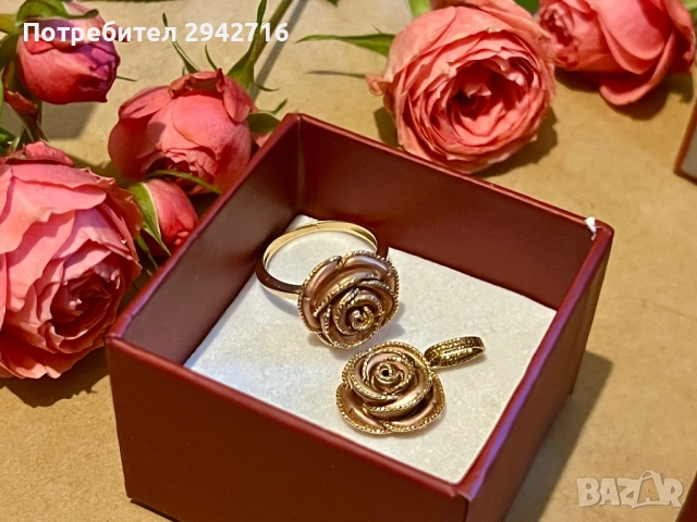 Златен комплект Birse - made in Italy, снимка 2 - Бижутерийни комплекти - 52688297