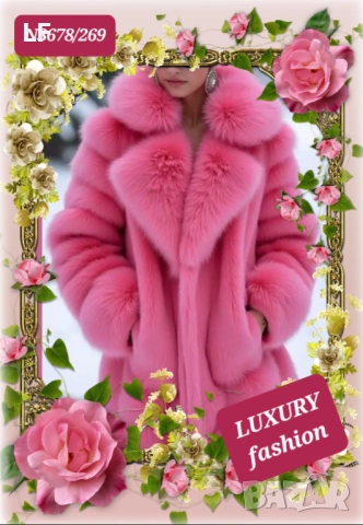 Дамски палта