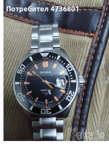 Doxa Into the ocean diver 300m