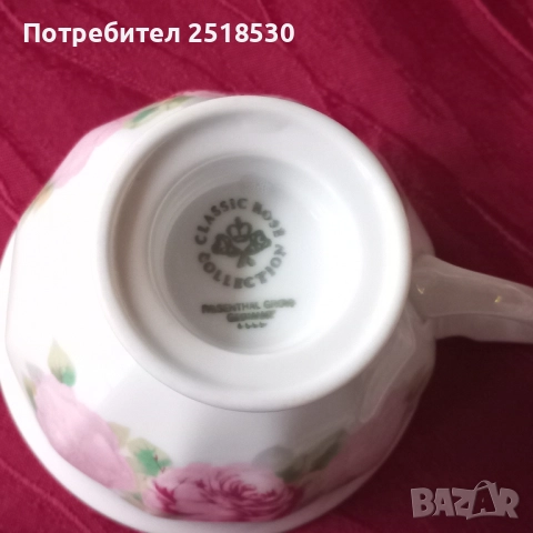 Rosenthal classic rose , снимка 8 - Антикварни и старинни предмети - 52122417