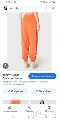 Tommy Hilfiger Polartec Oversize Womens Size XS НОВО! ОРИГИНАЛ! Дамско Долнище!, снимка 2 - Спортни екипи - 47595834